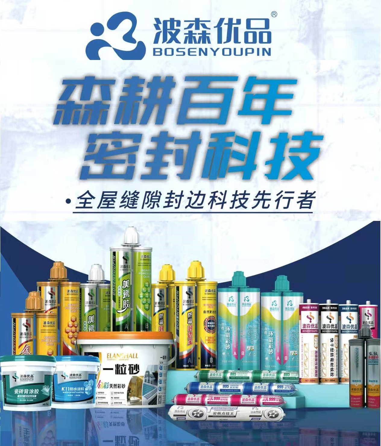 關于我們