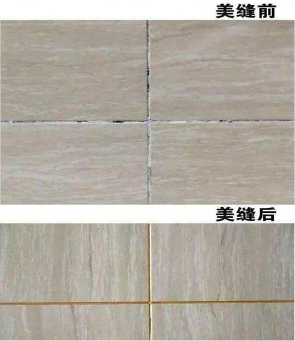 瓷磚美縫