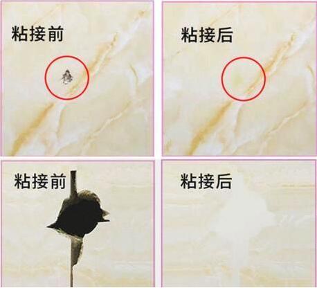 瓷磚美縫
